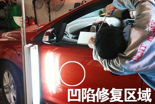汽车修复凹陷死角多少 汽车修复凹陷死角多少