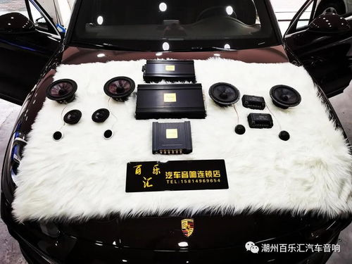 汽车改装bose音响多少钱