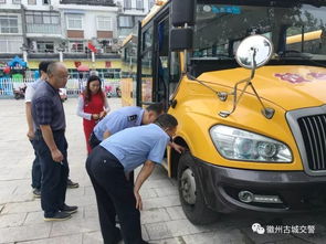 歙县汽车站电话是多少 歙县汽车站电话是多少