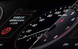 汽车140转速多少