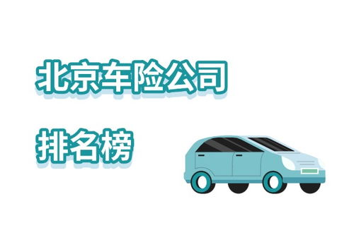 汽车全险一年多少钱