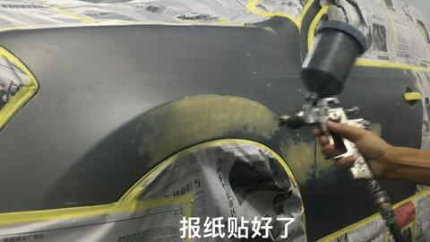 汽车局部喷漆多少天