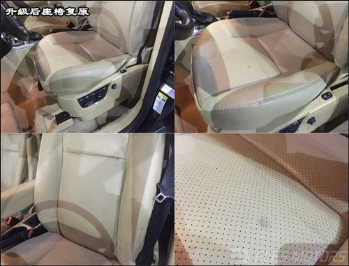 汽车换座椅要多少钱