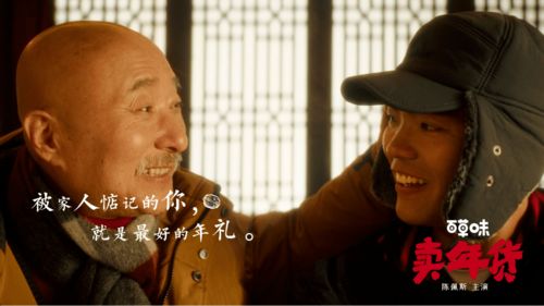 上刀山下火海也要拜见太公太奶