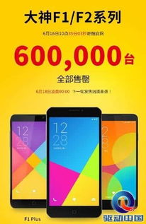 专家质问小米爆燃:2秒预警能干啥