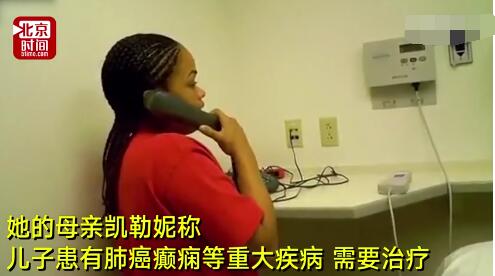 “我没病却被强制治疗22天”