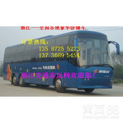 淮滨到阜南汽车多少钱 淮滨到阜南汽车多少钱