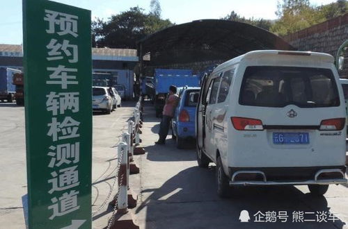 小汽车年检费用是多少