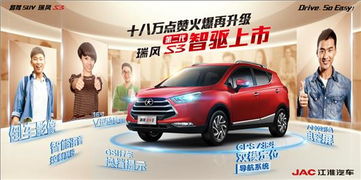 江淮汽车信用评级多少