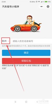 怎样查汽车终端号是多少
