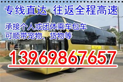 鹤壁到安阳汽车多少钱 鹤壁到安阳汽车多少钱