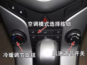汽车空调开关多少钱