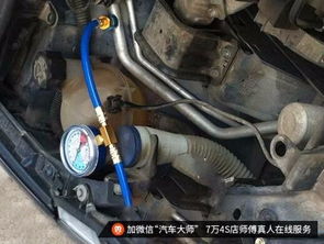 汽车制冷剂加多少