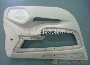 汽车后视镜手板多少钱