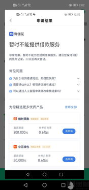 汽车分期退款退多少合适 汽车分期退款退多少合适