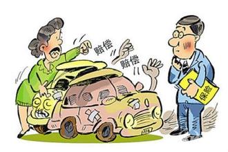 汽车损坏投保能赔多少 汽车损坏投保能赔多少