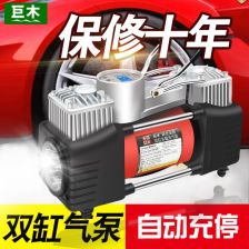 双流汽车充气泵价格多少 双流汽车充气泵价格多少