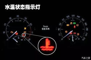 小汽车水温多少开锅