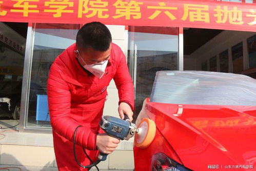 汽车美容学习多少钱