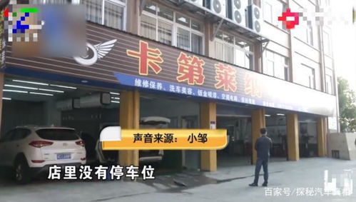 开汽车维修店多少钱