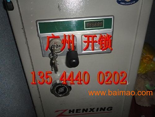 汽车换全套锁多少钱