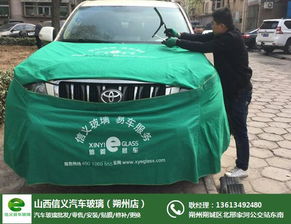忻州到朔州汽车多少钱