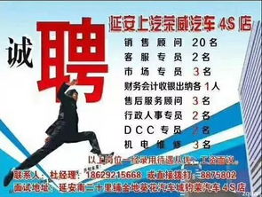 汽车销售试用期多少天