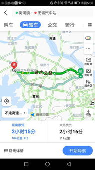 靖江至无锡汽车多少公里