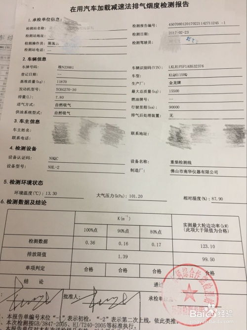 汽车营运证多少钱