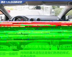 自动化汽车价格多少