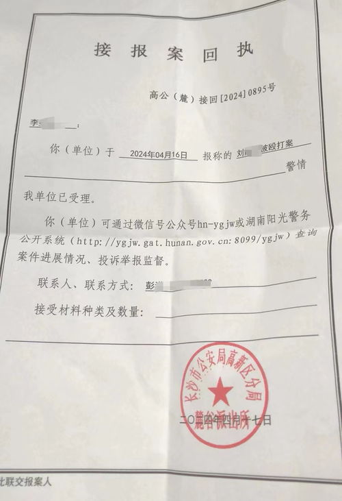 杜邦中国被立案调查