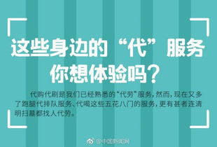 跑腿平台推出4999清明代扫墓服务 跑腿平台推出4999清明代扫墓服务