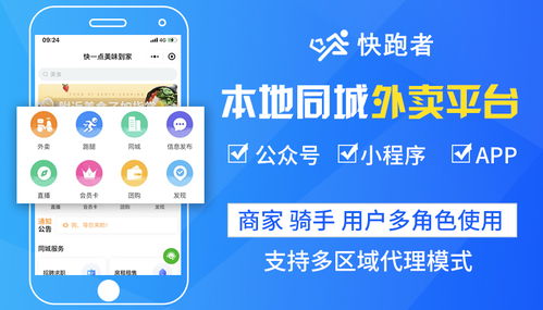 跑腿平台推出4999清明代扫墓服务 跑腿平台推出4999清明代扫墓服务