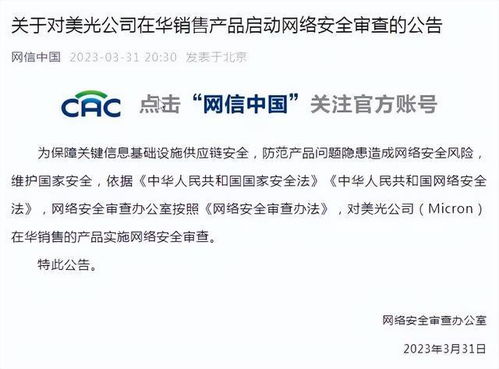 中方对美一系列反制措施来了