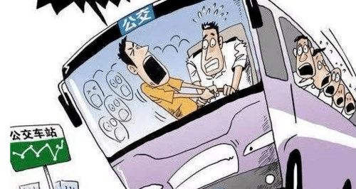 5人酒后乘网约车被拒打骂司机