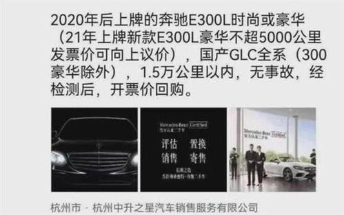 上传汽车发票多少钱 上传汽车发票多少钱