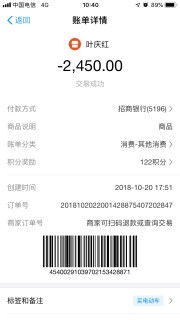 上传汽车发票多少钱 上传汽车发票多少钱