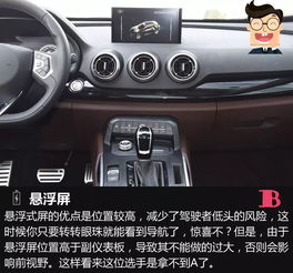 汽车导航带多少合适