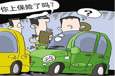 汽车买全险要多少钱 汽车买全险要多少钱