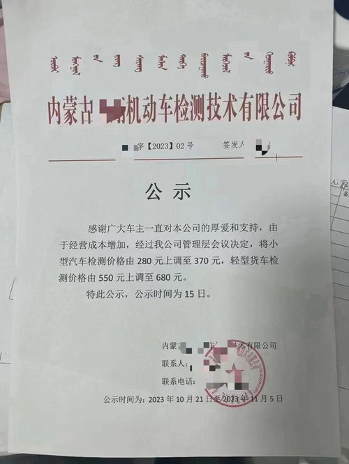 甘肃汽车年检要求多少钱 甘肃汽车年检要求多少钱