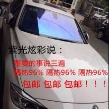 永州汽车贴膜收费多少