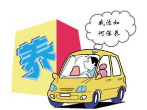 汽车二保一般需要多少钱