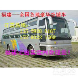 石狮到阜阳汽车多少钱