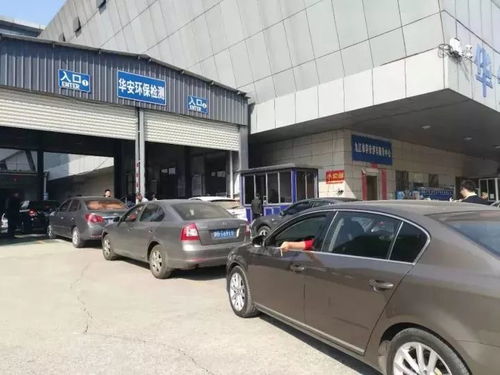 汽车检查多少钱