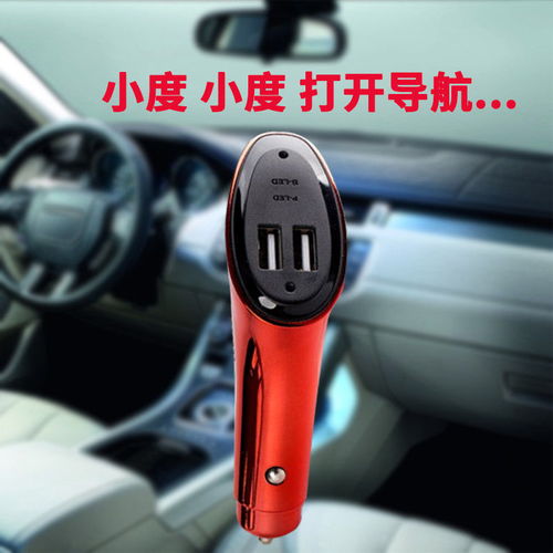 汽车充电口温度多少