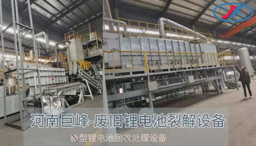 报废汽车拆解设备多少钱