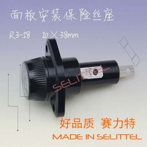 汽车保险丝多少安