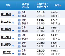 绵阳至宁波汽车电话多少