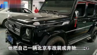 大g汽车多少钱