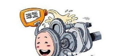 清理汽车机油加多少